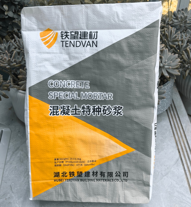 文昌高延性混凝土